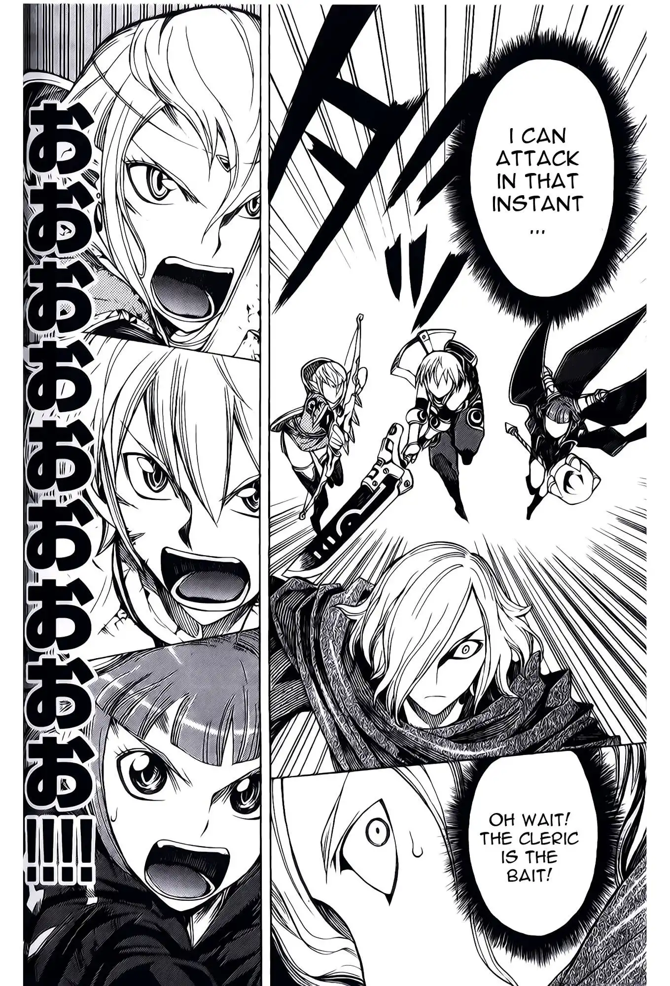 Dragon Nest: Shungeki no Sedo Chapter 6 44